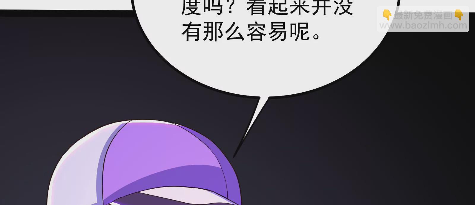 古神遊戲 - 第77話 對飆！演技派的對手戲(2/3) - 6